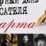 Всемирный день писателя. - Межпоселенческая центральная библиотека