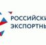 Объем поддержанного экспорта клиентов платформы «Мой экспорт» в 2024 году превысил 155 млрд рублей - Газета Труд