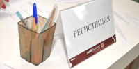 «Не просто вебинар»: брянские селлеры погружаются в маркетплейсы - Газета Труд