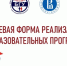БГУ и Высшая школа экономики заключили договор  о взаимодействии - Газета Труд