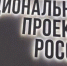 Брянцам доступны 128 соцпроектов финалистов Национальной премии «Наш вклад» - Газета Труд