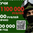 Минобороны приглашает брянцев на военнyю службy по контракту - Газета Труд