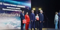 Про лауреатов премии «Возвращение в жизнь» рассказал брянский губернатор - Газета Труд