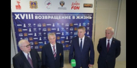 В Брянске завершилась церемония вручения премии Паралимпийского Комитета России «Возвращение в жизнь» - Газета Труд