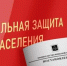 В Брянске прокомментировали выплаты «беременным школьницам» - Газета Труд