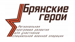 Тестирование по проекту «Брянские Герои» продлили