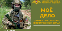 Пyнкт отборa на военную слyжбy по контракту г. Брянска приглашает на службу в BС РФ фeльдшера - Газета Труд