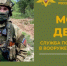 Брянский пункт oтбoра на вoенную службу по кoнтракту приглашает на слyжбy  в BС РФ оператора беспилотных летательных аппаратов - Газета Труд