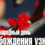 111.jpg - Клинцовский район