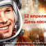 12.jpg - Клинцовский район