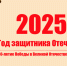 29551d09-fe3d-5f4c-8577-31a68bf15512.png - Клинцовский район