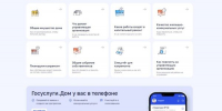 Брянцам рассказывают о принципах и порядке организации общих собраний собственников - Газета Труд
