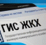 Брянцам рассказали, как составить обращение собственника к администратору ОСС для проведения общедомового собрания - Газета Труд