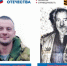 На Брянщине рассказали о прадеде-фронтовике героя СВО Александра Хаустова - Газета Труд