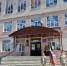 Память выпускников-героев увековечили в клинцовской школе на Брянщине - Газета Труд