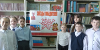 «Звезды победителей» - Межпоселенческая центральная библиотека