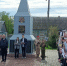 b8d41108-a379-408a-845e-1c9d05516769.jpg - Клинцовский район