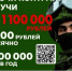 Контрактник – настоящий профессионал - Газета Труд