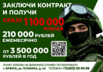 Контрактник – настоящий профессионал