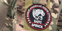 «Барс-Брянск» приглашает присоединиться добровольцев для защиты рубежей региона - Газета Труд