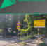 В Брянске ремонтируют участок автодороги по улице Комсомольской - Газета Труд