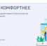 Более ста тысяч жителей Брянщины проголосовали за объекты благоустройства - Газета Труд