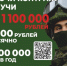 Доказать верность  Отечеству - Газета Труд