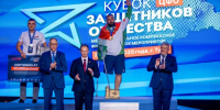 В Туле завершился межрегиональный «Кубок Защитников Отечества» - Газета Труд