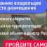 В Брянской области и по всей России начала действовать новая система классификации средств размещения, в рамках которой самооценка стала обязательной - Газета Труд
