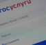 Жилищные вопросы брянцев помогает решить приложение Госуслуги.Дом - Газета Труд