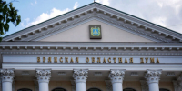 14 сентября состоятся выборы губернатора Брянской области - Газета Труд