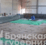 Спорткомплекс в брянской Унече сдадут в эксплуатацию к концу лета - Газета Труд