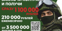 Нам нужен мир - Газета Труд