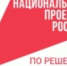 Ещё 400 российских предприятий смогут бесплатно повысить производительность в 2025 году - Газета Труд