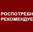 Как выбрать полезную клубнику и черешню? Рекомендации Роспотребнадзора. - Администрация г. Клинцы