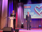 12 июня 2025 года ЦКД «Современник» стал местом проведения торжественного мероприятия, посвященного Дню России.