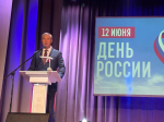 12 июня 2025 года ЦКД «Современник» стал местом проведения торжественного мероприятия, посвященного Дню России.