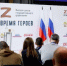 Участников федеральной программы «Время героев» пригласили на службу в органы местного самоуправления - Газета Труд