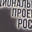 В Злынковском районе Брянщины по нацпроекту будет формироваться туристическая инфраструктура - Газета Труд