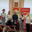 Награждение победителей. - Клинцовский район