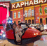 1 июля 2025г обучающиеся ЦДТ посетили парк.. - Администрация г. Клинцы