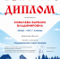 Подведены итоги федерального этапа X Всероссийского детского фестиваля народной культуры «Наследники традиций», прошедшего на базе образовательного центра кадетской школы  «Корабелы Прионежья» Вологодской области с 3 по 7 июля 2025 года.. - Администрация г. Клинцы