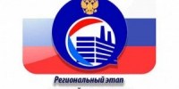 Определены победители регионального этапа всероссийского конкурса  «Российская организация высокой социальной эффективности»  2025 года. - Администрация г. Клинцы