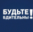 Наши защитники ведут постоянную борьбу с врагом: сбивают в небе беспилотники, пресекают попытки диверсантов попасть на территорию области. - Администрация г. Клинцы