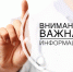 МУП ВКХ г. Клинцы проводит аварийно-восстановительные работы (АВР) на  водопроводе. - Администрация г. Клинцы