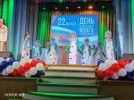 22 августа в Центре культуры и досуга «Современник» состоялось праздничное мероприятие, посвященное Дню Государственного флага Российской Федерации.