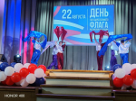 22 августа в Центре культуры и досуга «Современник» состоялось праздничное мероприятие, посвященное Дню Государственного флага Российской Федерации.