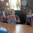 Три символа величия России. - Межпоселенческая центральная библиотека