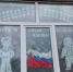«Три цвета – одна страна» - Межпоселенческая центральная библиотека