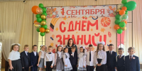 В школе № 6 им. Коновалова В.П. прошла торжественная линейка, посвященная Дню Знаний!. - Администрация г. Клинцы